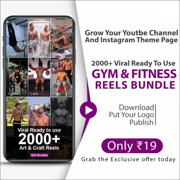 GYM Reels Bundle